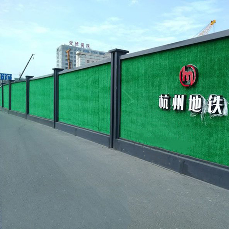 镇原地铁施工围挡